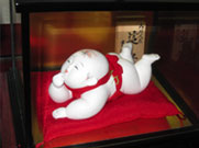 御所人形 這子 吉徳大光